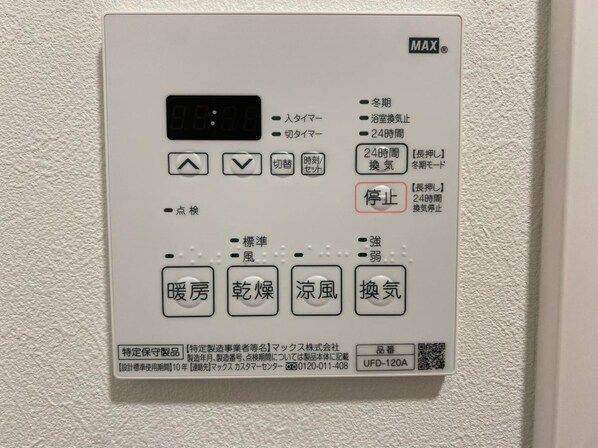 リベレンテ幡ヶ谷の物件内観写真